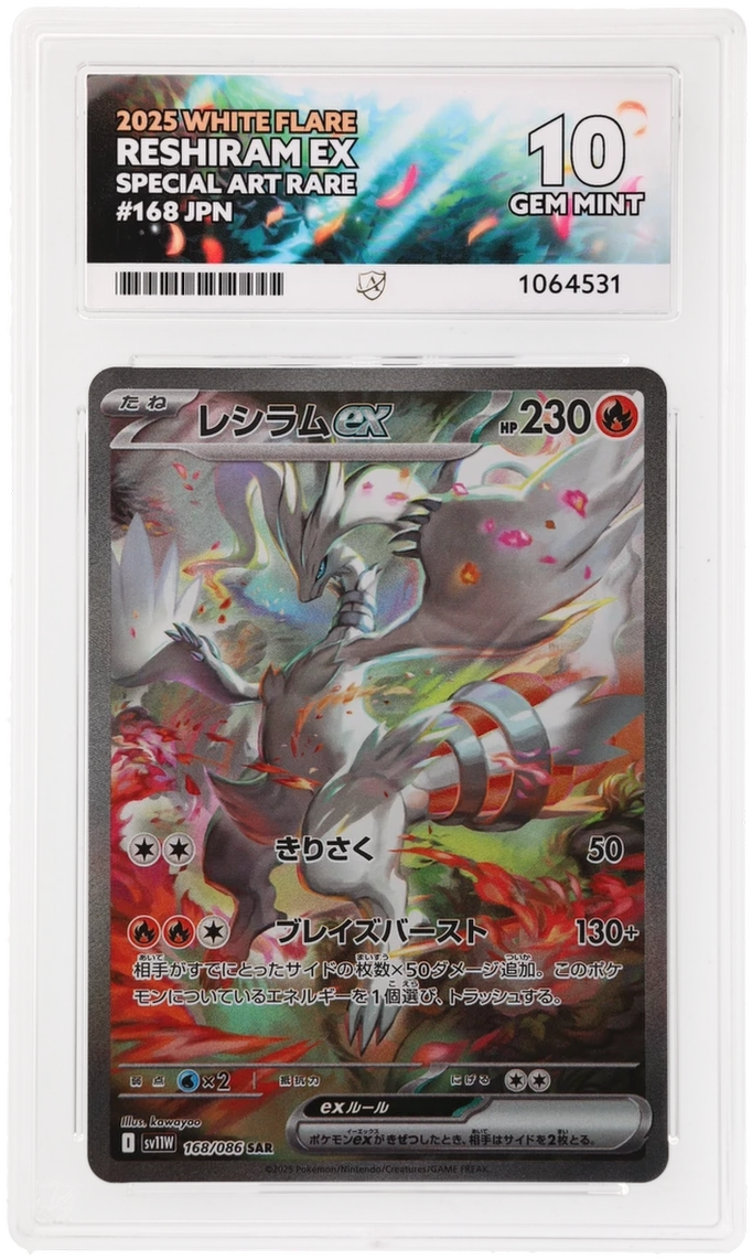 Card Front