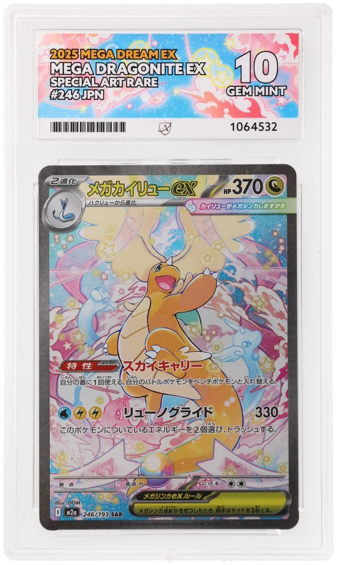 Card Front