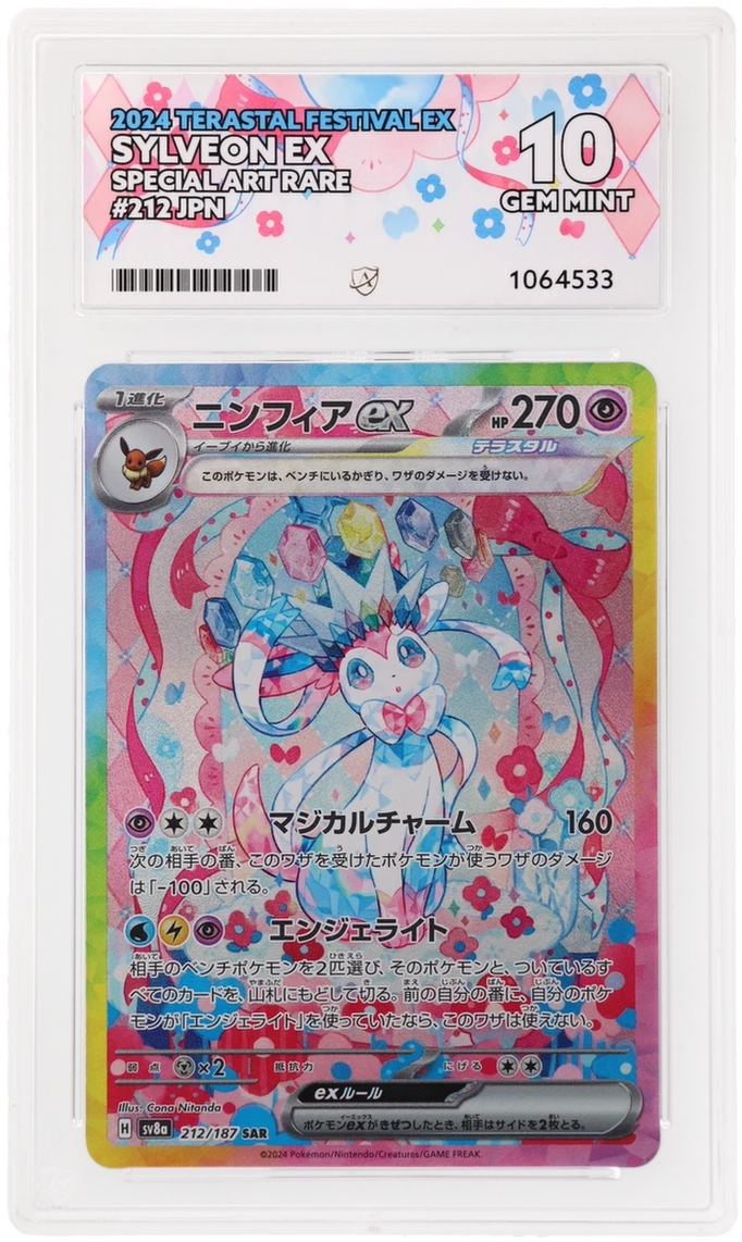 Card Front