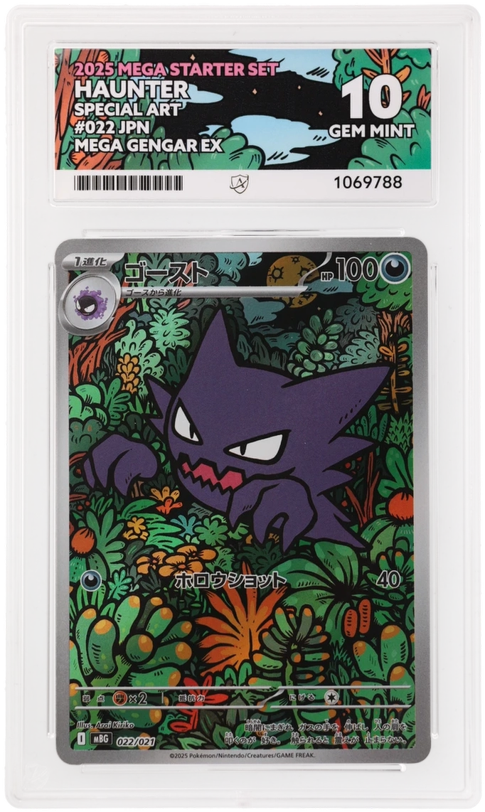 Card Front