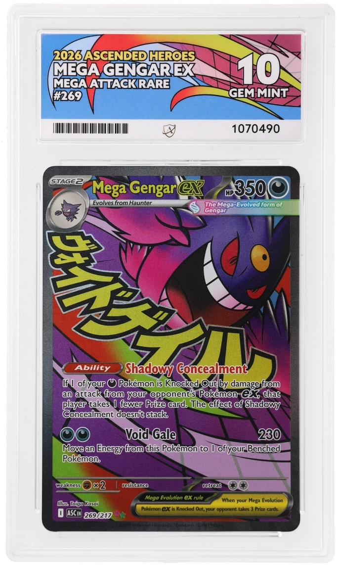 Card Front