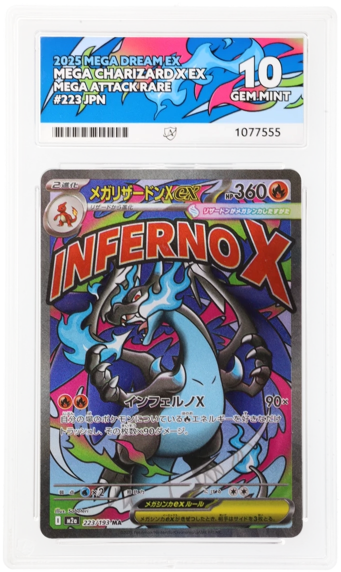Card Front