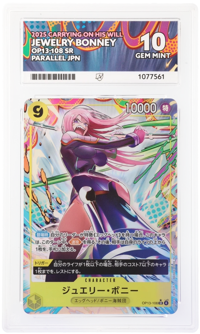 Card Front