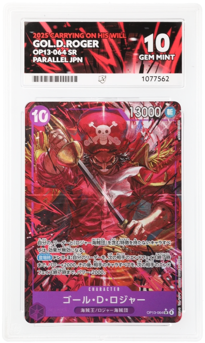 Card Front
