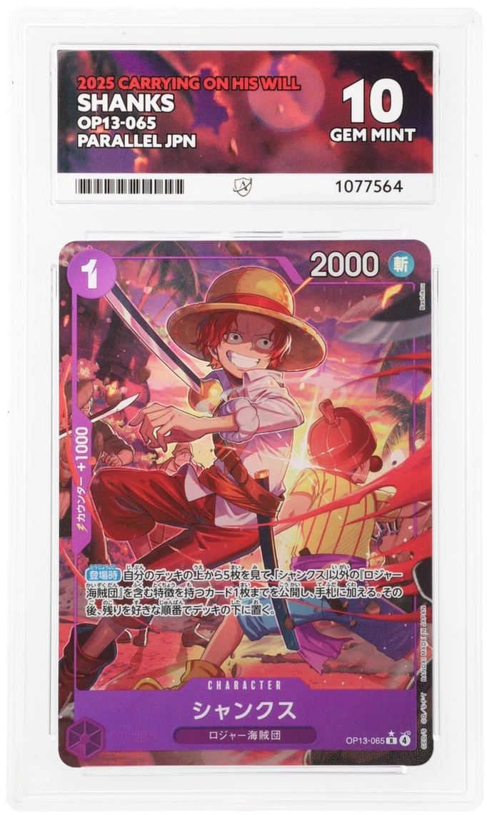 Card Front