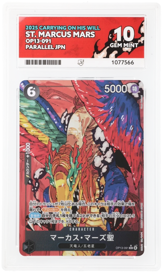 Card Front