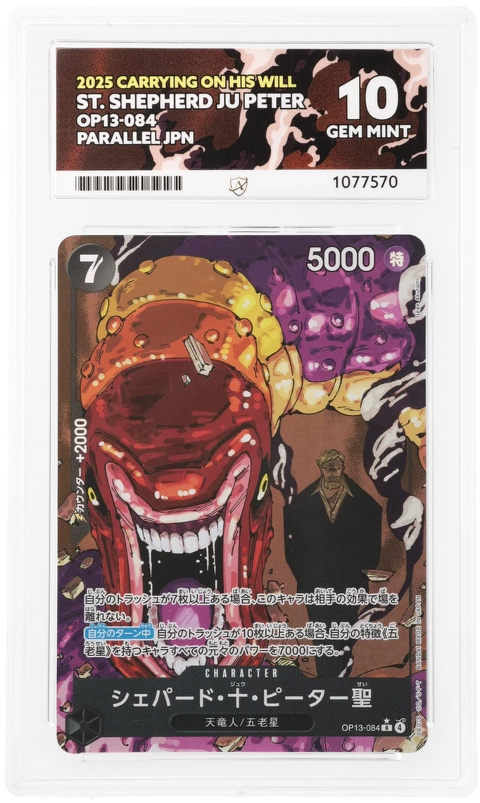Card Front