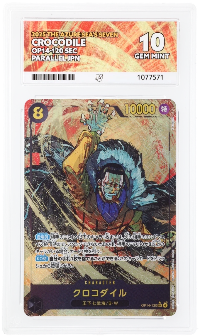 Card Front