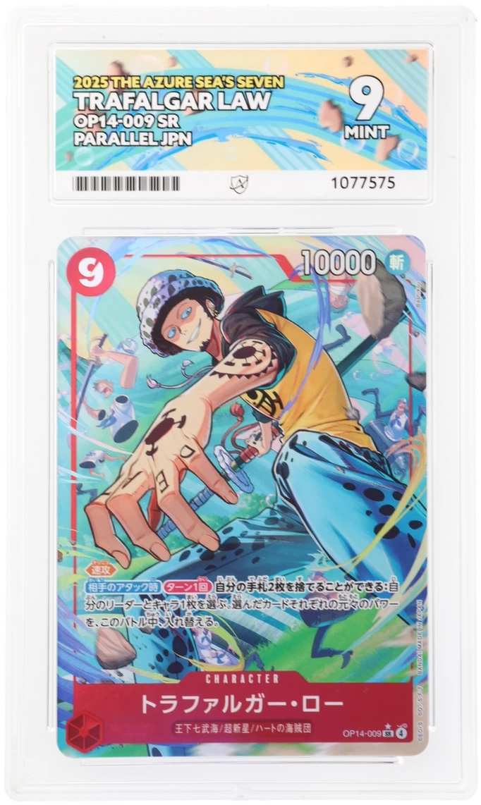 Card Front