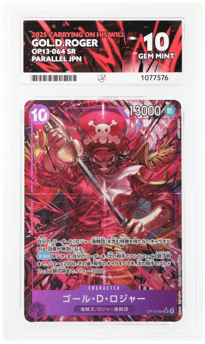 Card Front