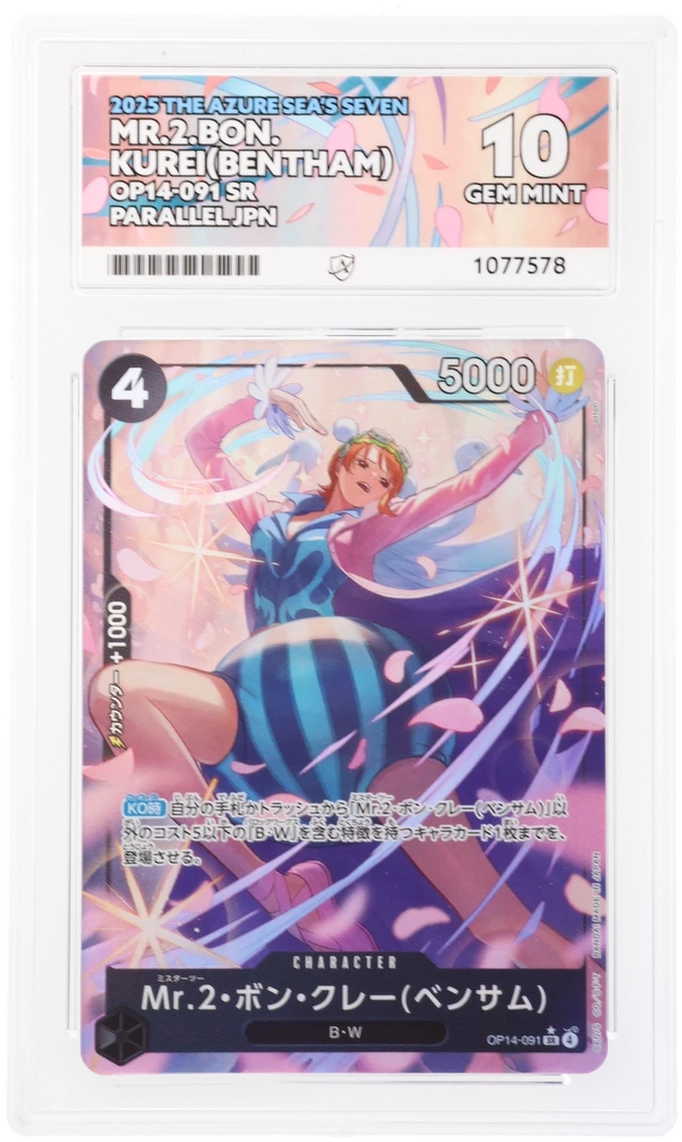 Card Front