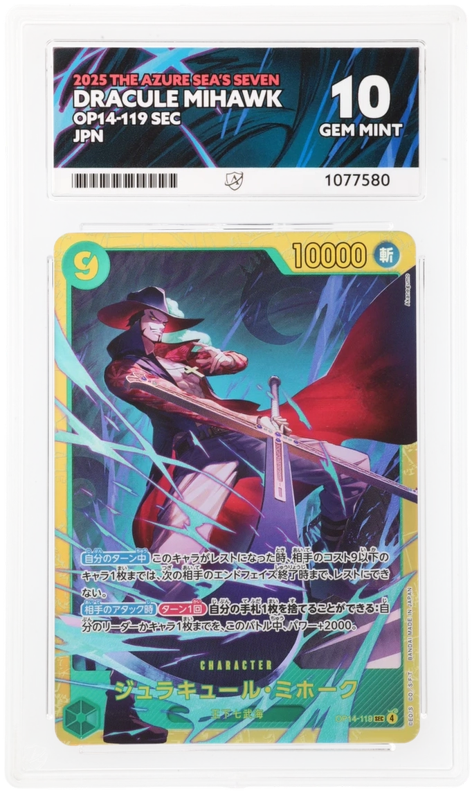 Card Front