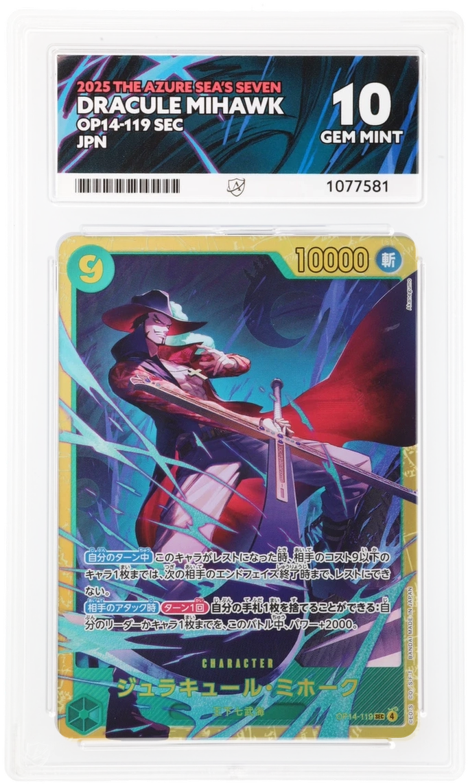 Card Front