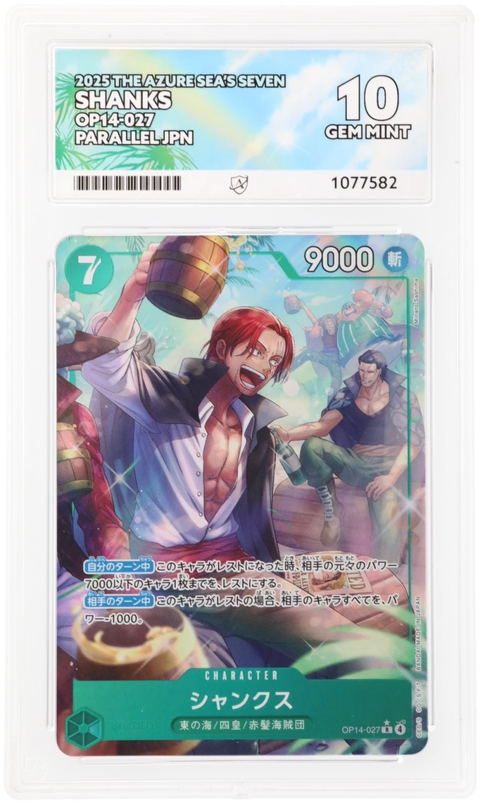 Card Front