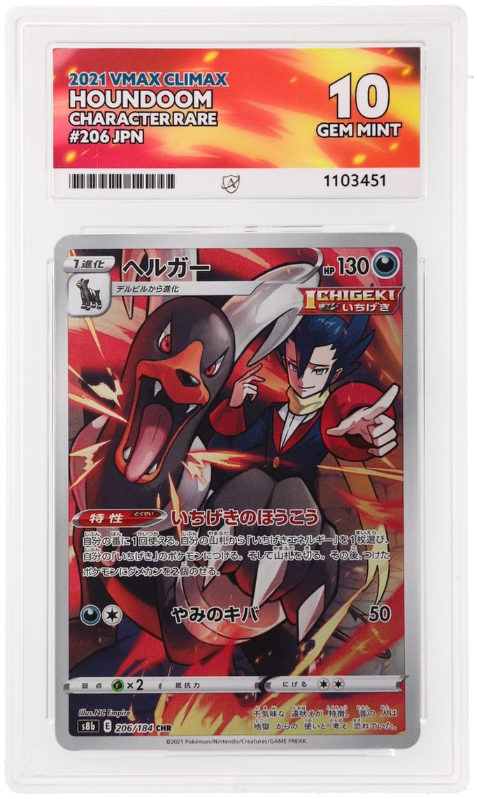 Card Front