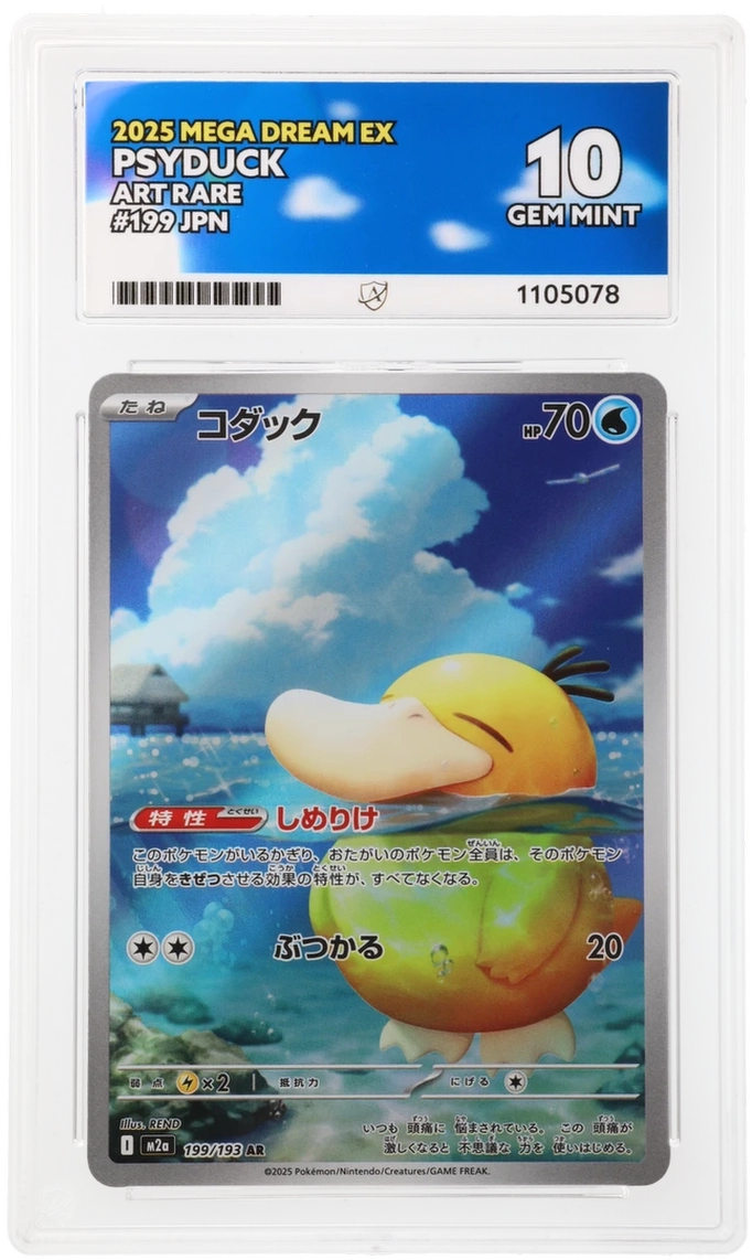 Card Front