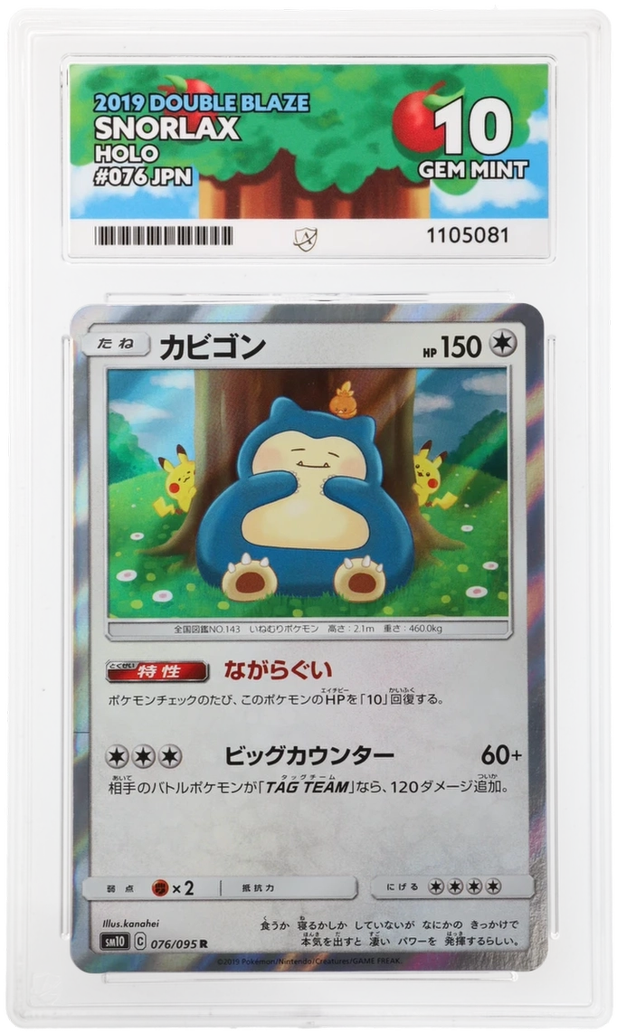 Card Front