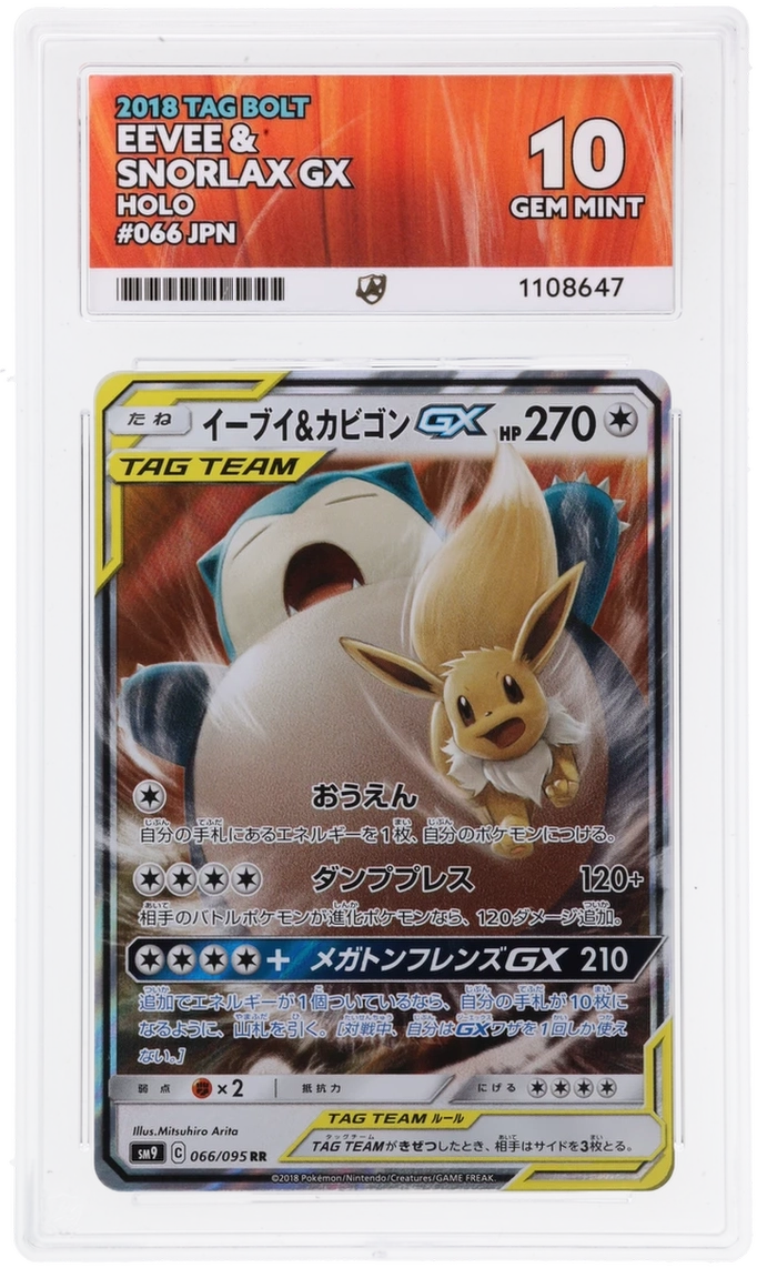Card Front