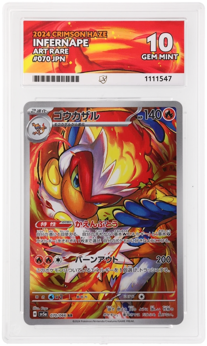 Card Front