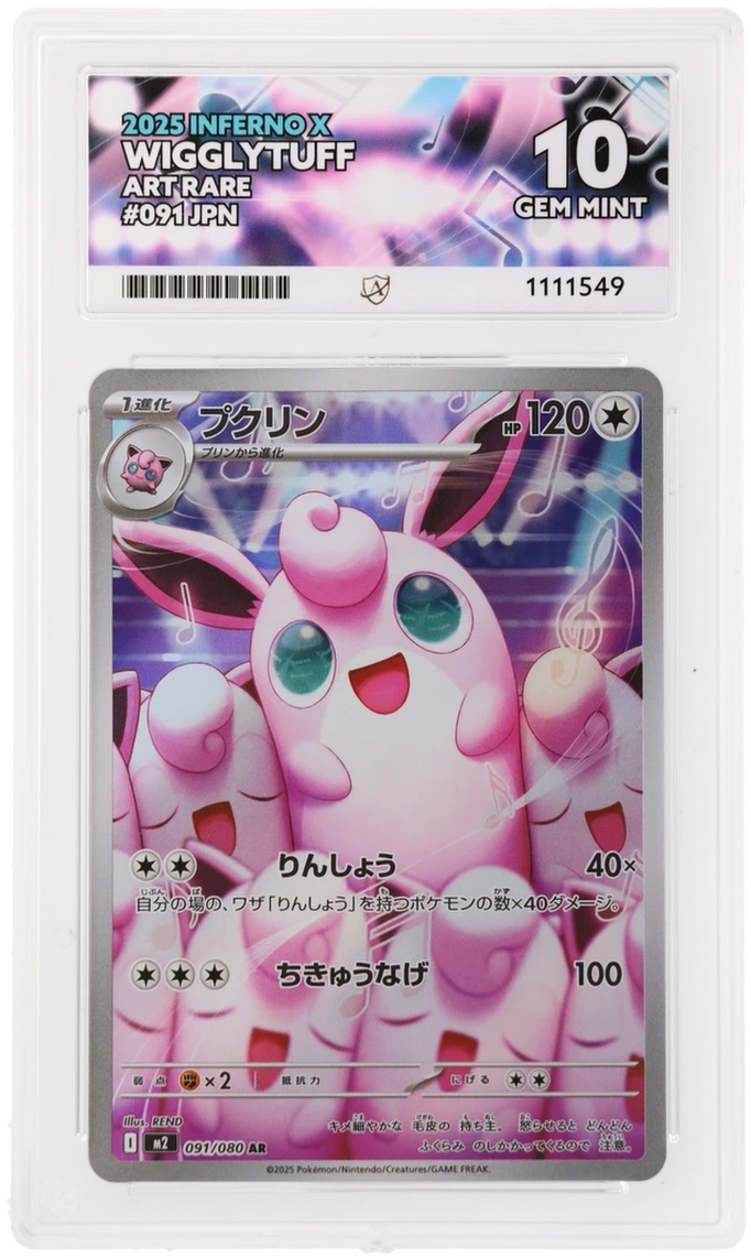 Card Front