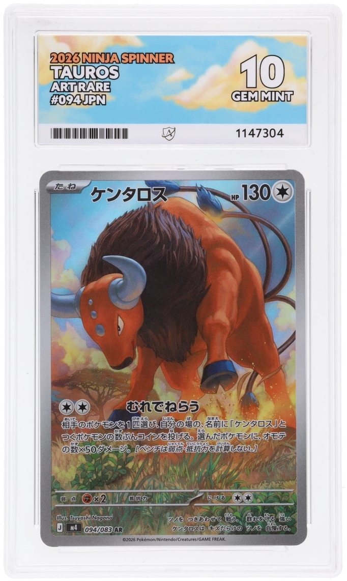 Card Front