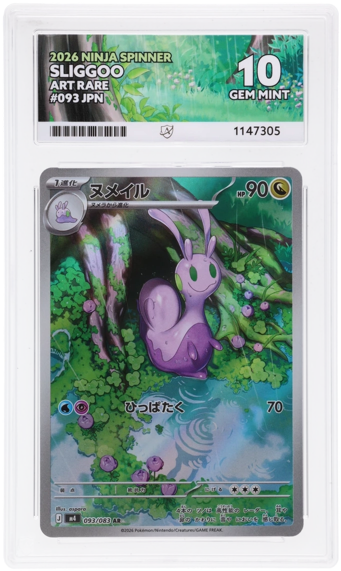 Card Front