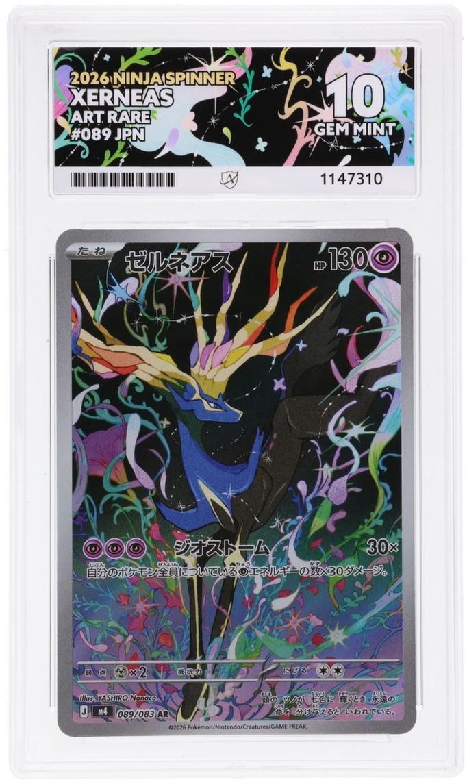 Card Front