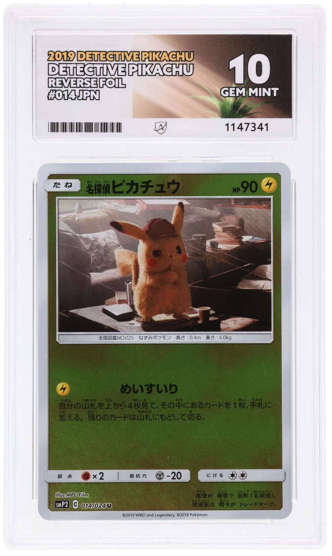 Card Front