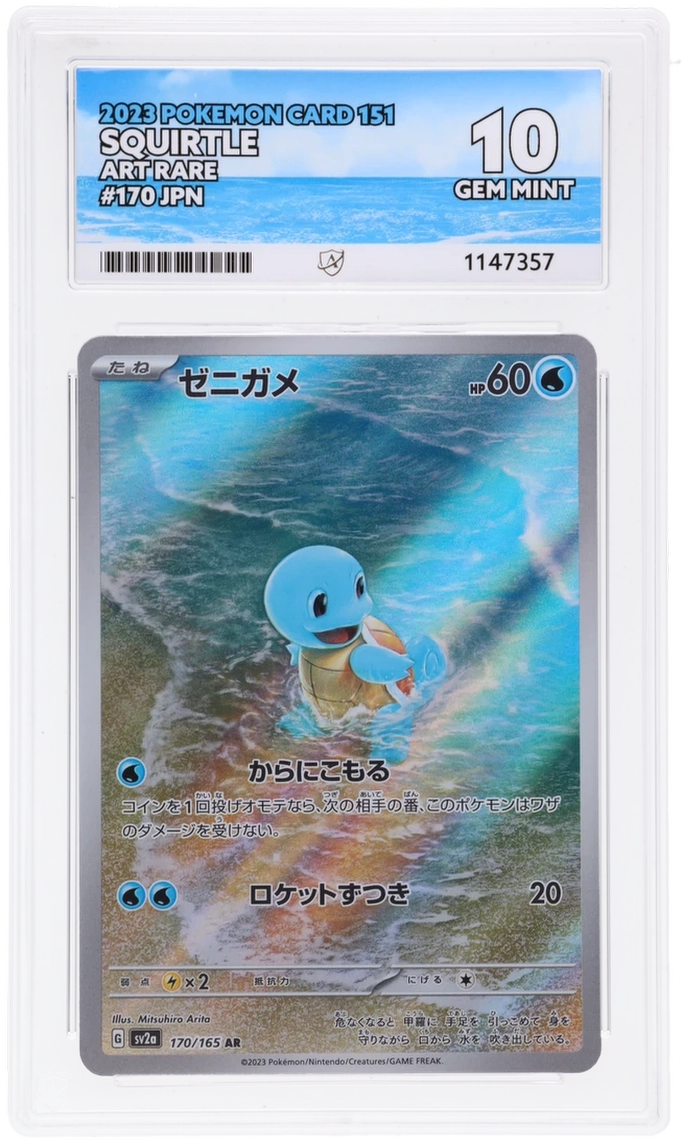 Card Front