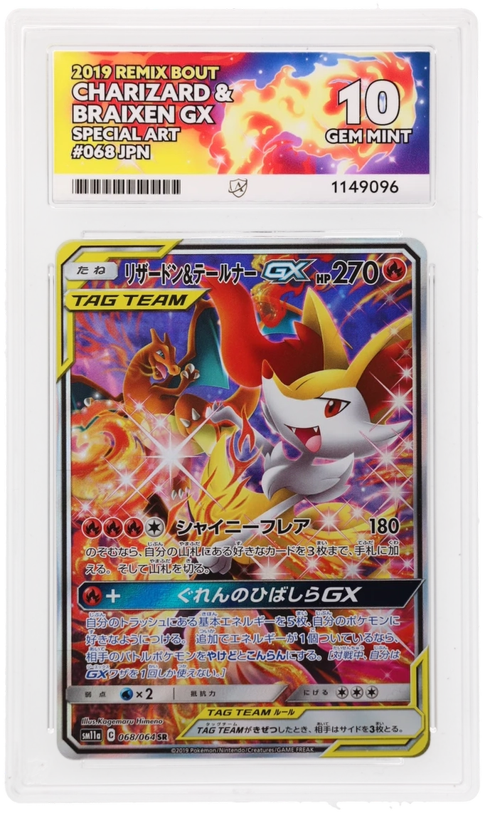 Card Front
