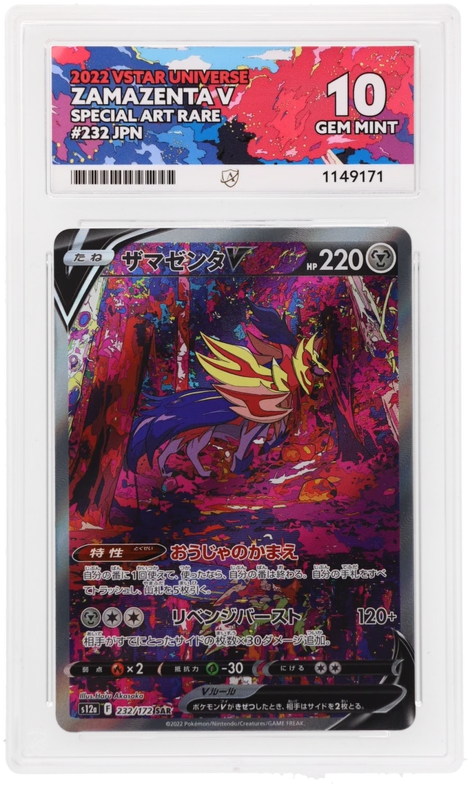 Card Front