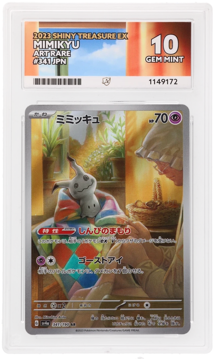 Card Front