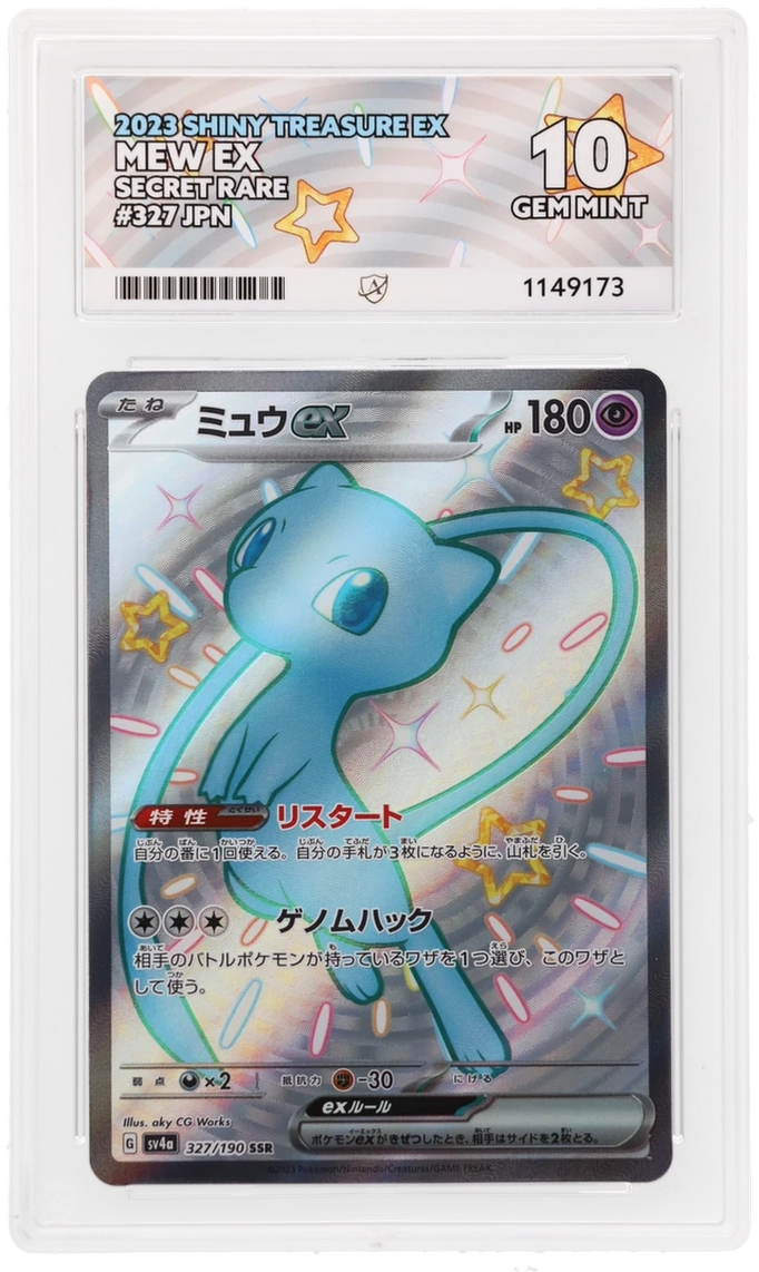 Card Front