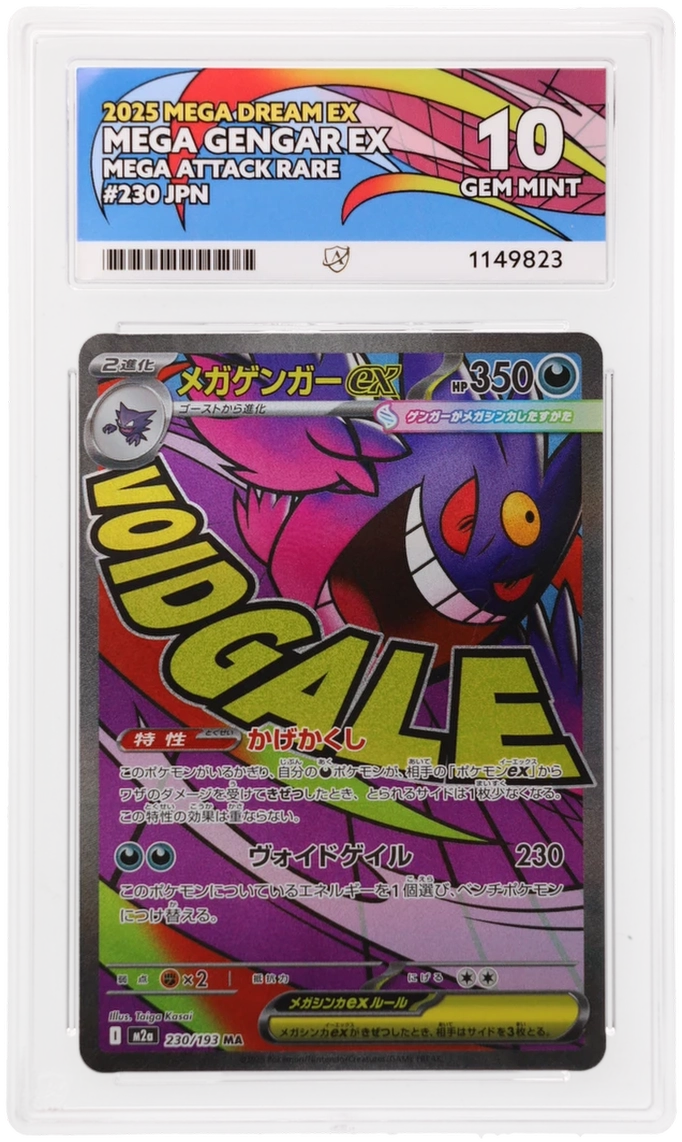 Card Front