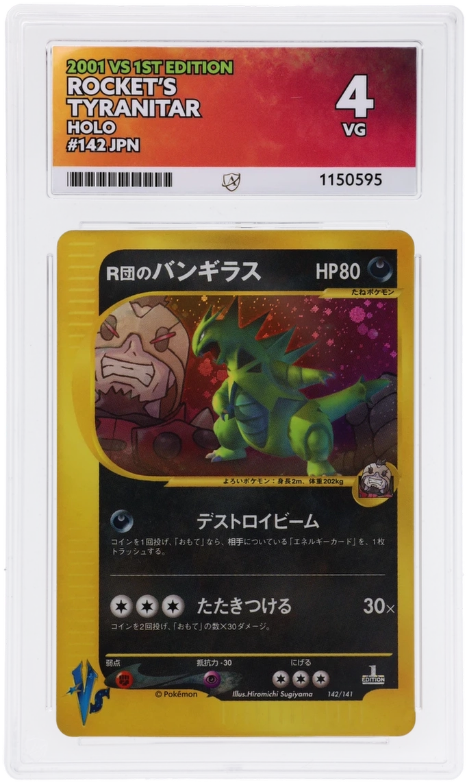 Card Front