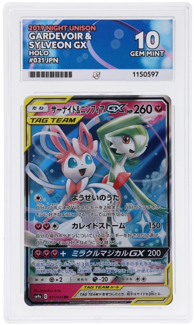 Card Front