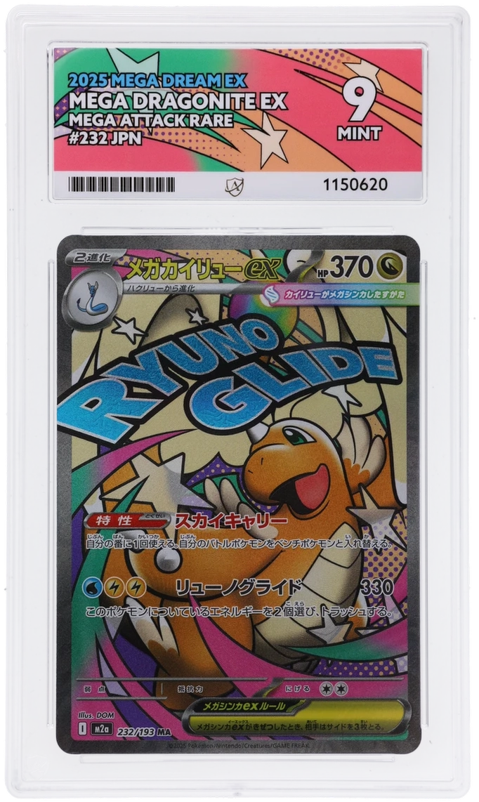 Card Front