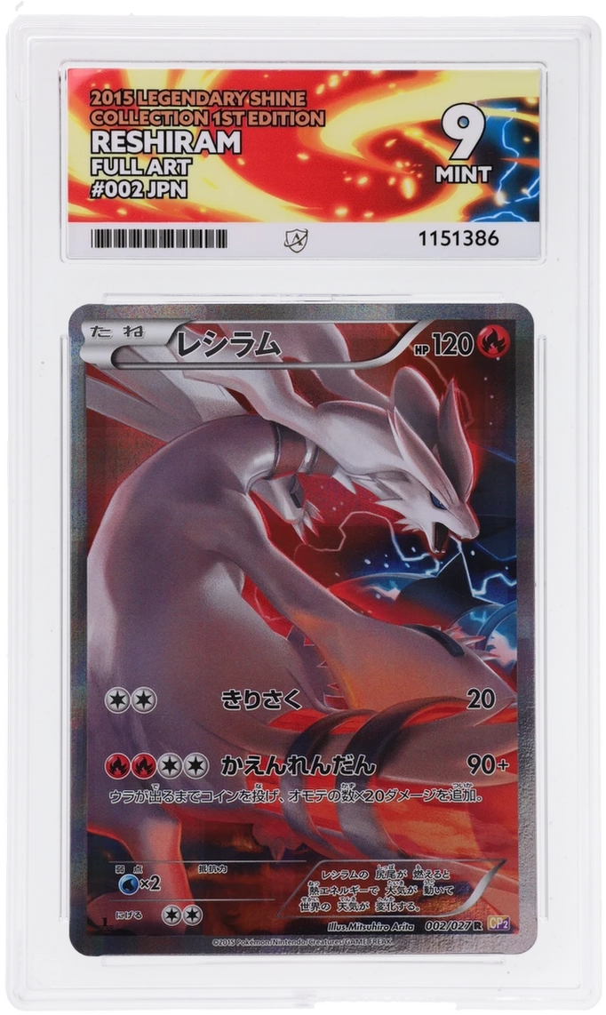 Card Front