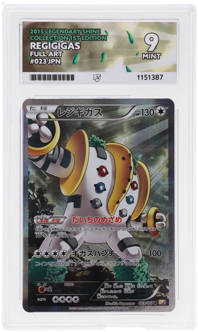 Card Front