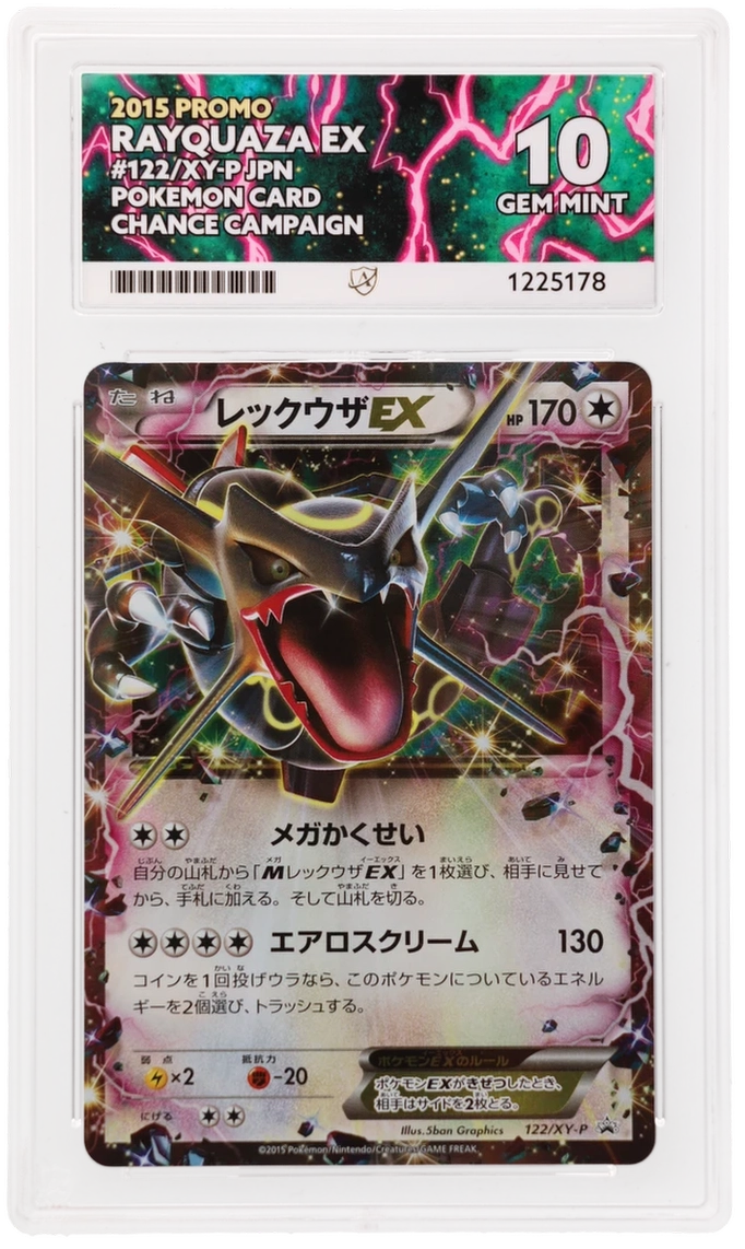 Card Front