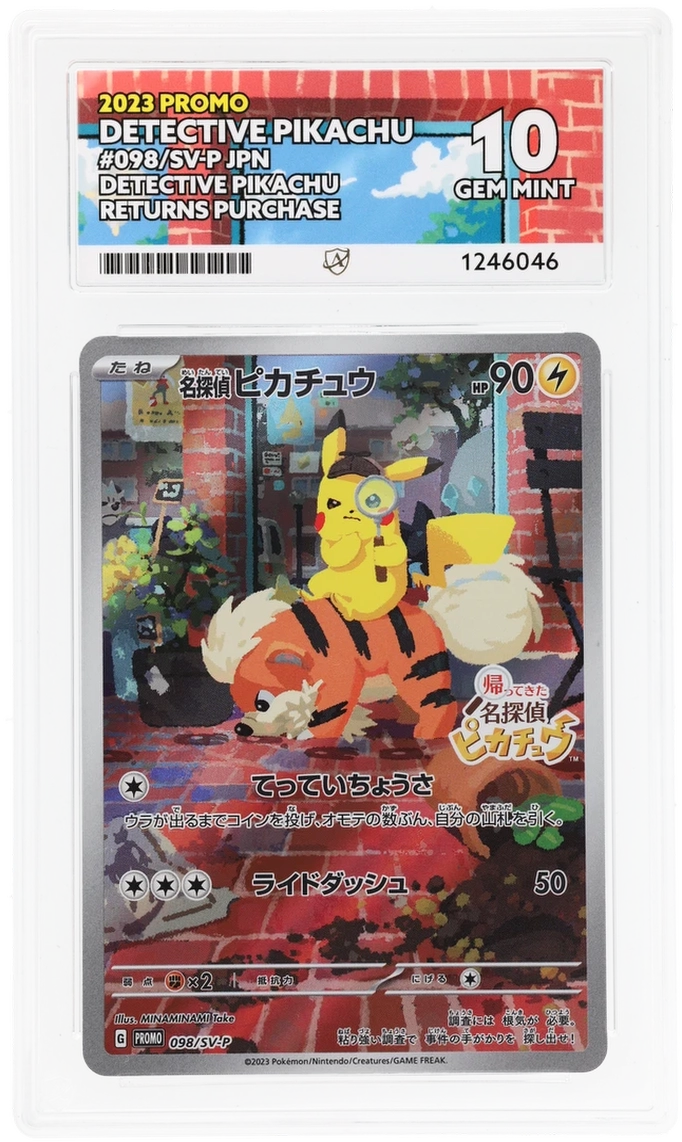 Card Front