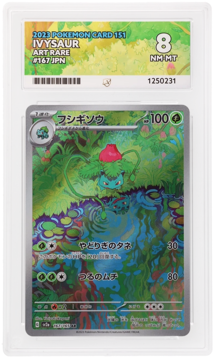 Card Front