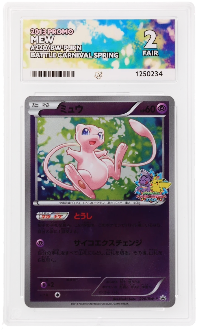 Card Front