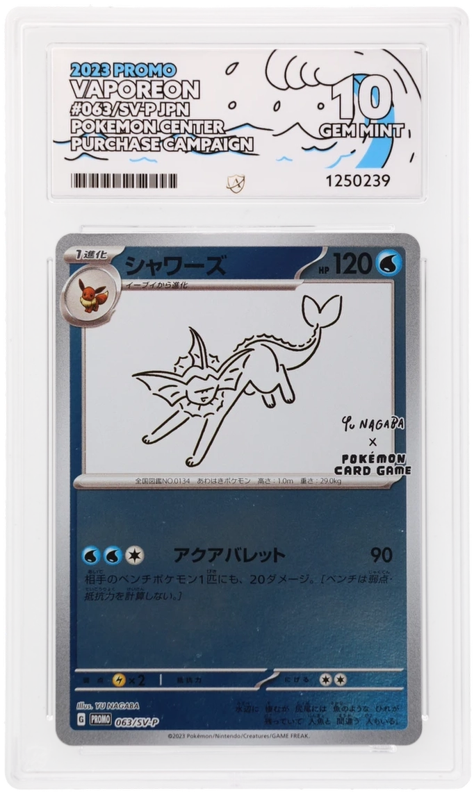 Card Front