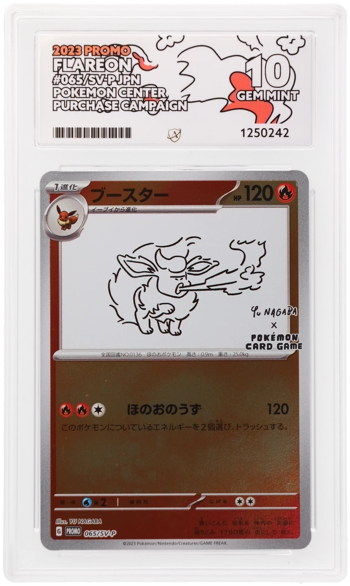 Card Front