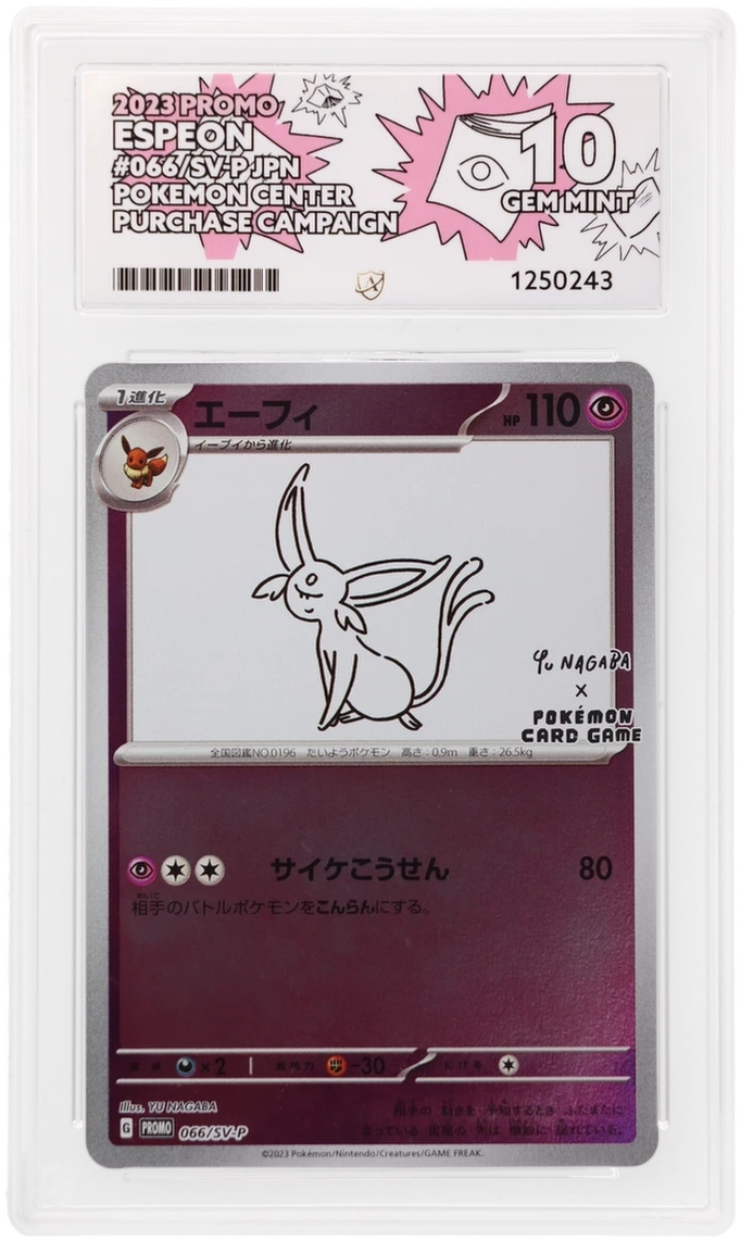 Card Front