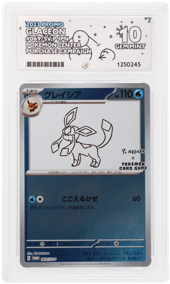 Card Front