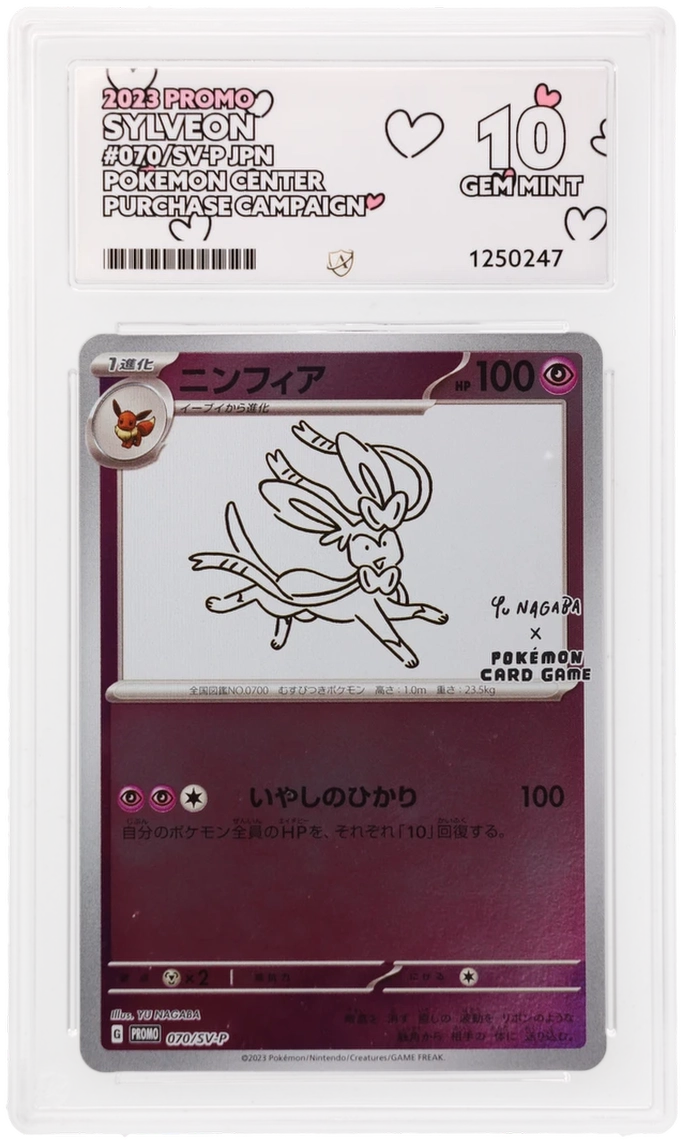 Card Front