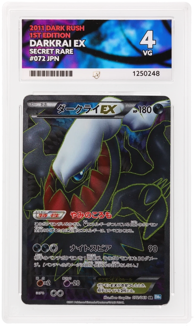 Card Front