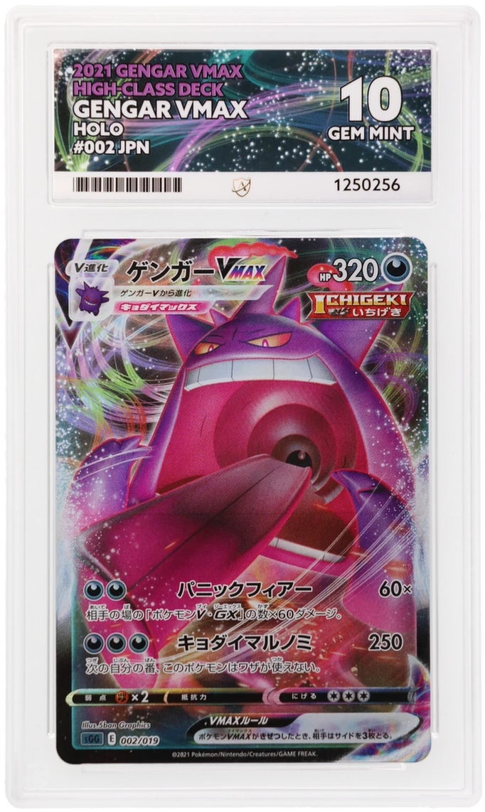 Card Front
